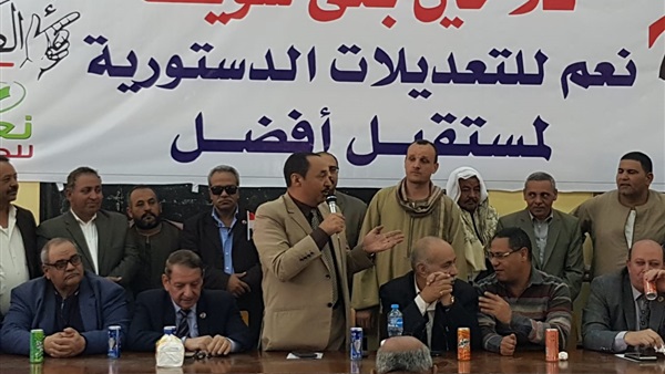 حزب مستقبل وطن ببني