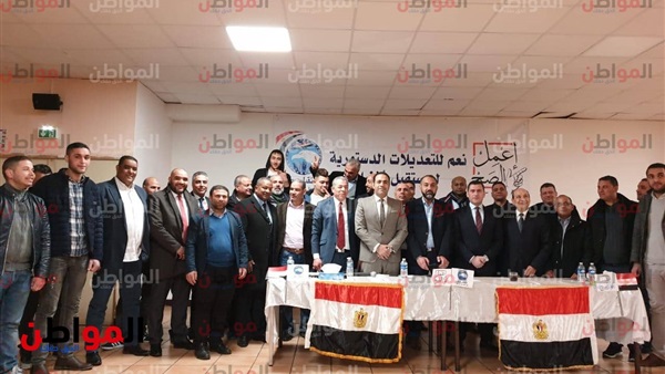 مستقبل وطن - التعديلات