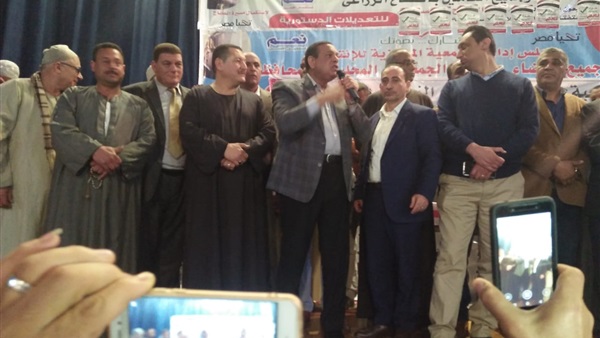 التعديلات الدستورية