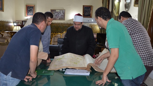 أطلس الأوقاف