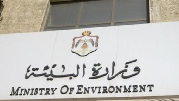 البيئة