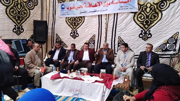 لشرح التعديلات الدستورية