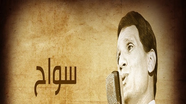 نوستالجيا صباحية