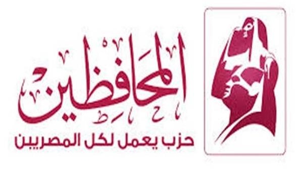 استقالة أمين حزب