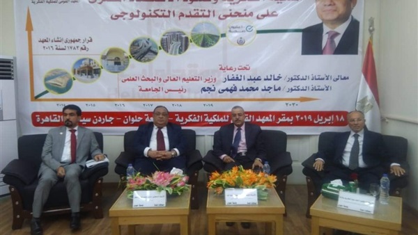 المؤتمر العلمي الثاني