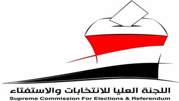 الهيئة العليا للانتخابات