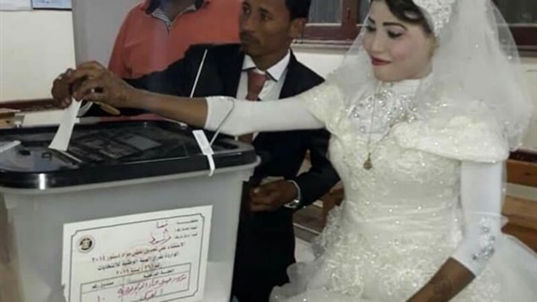 عريس وعروسة