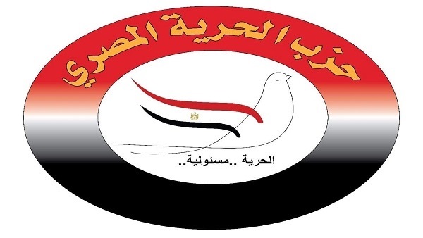 حزب الحرية