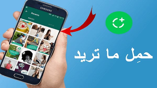 خاصية الحالة Status