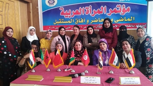 المرأة العراقية