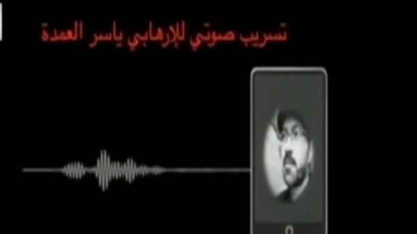 تسريبات للاخوان