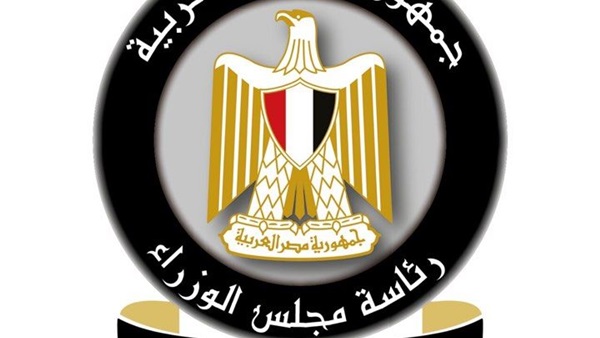 مجلس الوزراء- لحوم