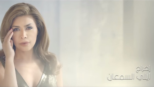نوال الزغبي