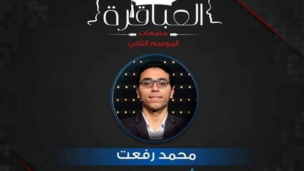 مسابقة برنامج عباقرة