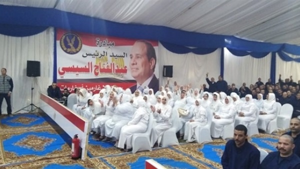 حفل الإفراج عن الغارمين