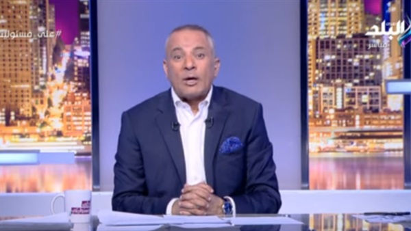 الإعلامي أحمد موسى