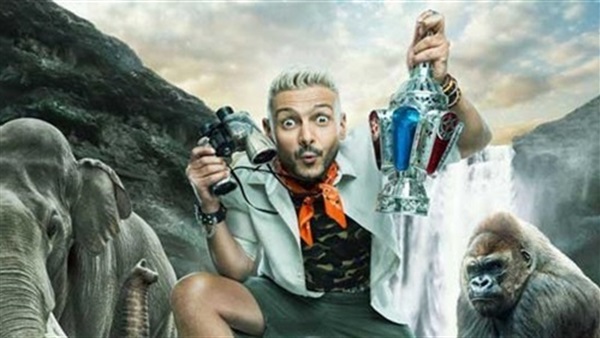 برنامج رامز في الشلال