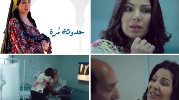 حدوتة مُرة
