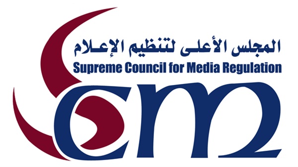 المجلس الأعلى للإعلام