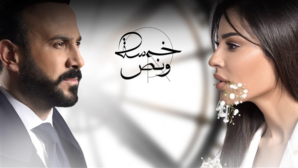 الحلقة الثالثة عشر