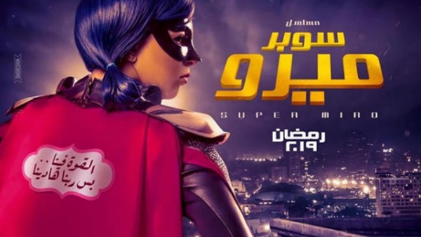 مشاهدة الحلقة الـ