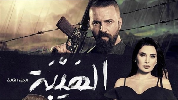 الحلقة الـ «21»
