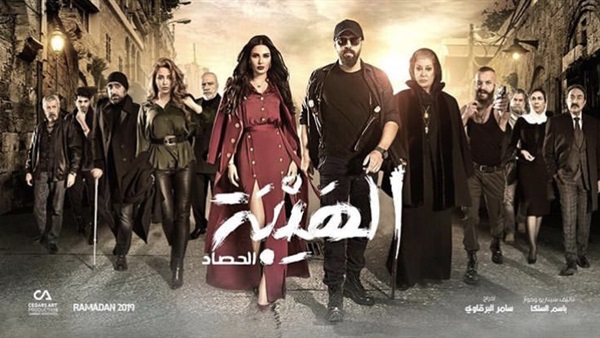 الحلقة العاشرة من