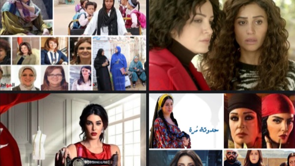 المرأة المصرية بريئة