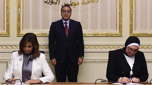 توقيع بروتوكول للحد