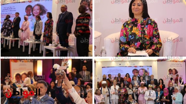 نداء القاهرة