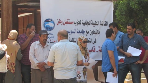 مستقبل وطن ينظم قافلة