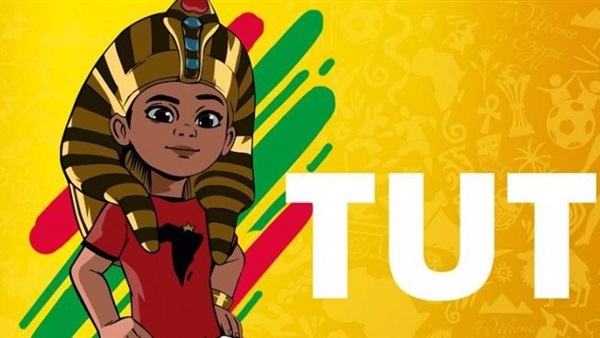 فيلم تميمة أمم أفريقيا