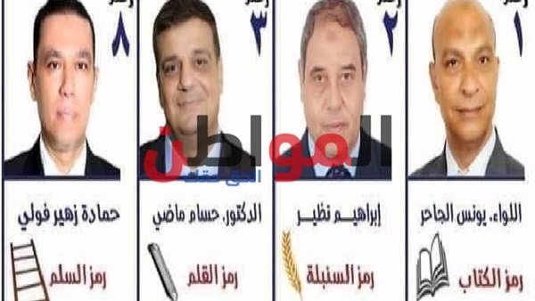 المواطن