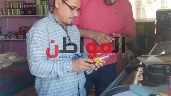 المواطن