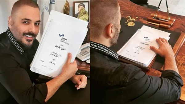 رامي عياش العين