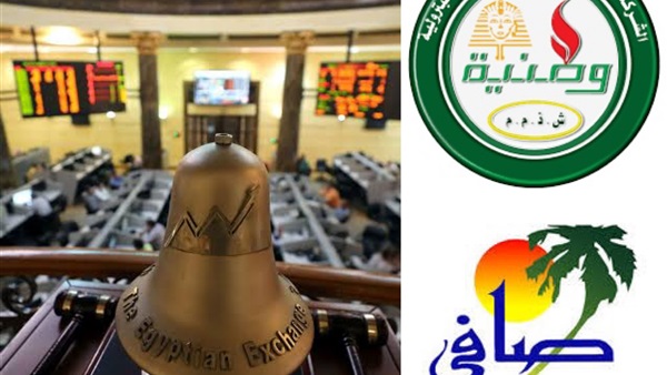 تأهيل شركتي وطنية