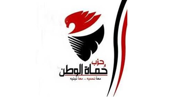 حزب حماة الوطن
