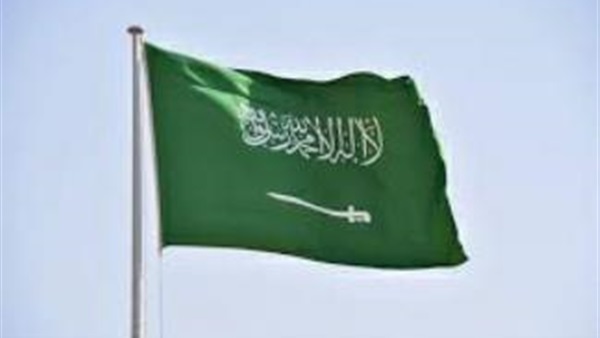 السعودية