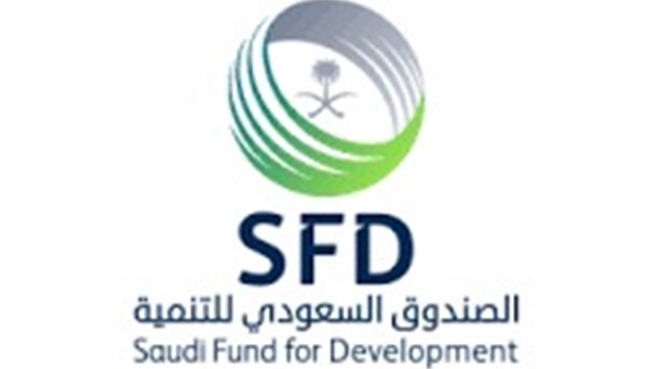 الصندوق السعودي