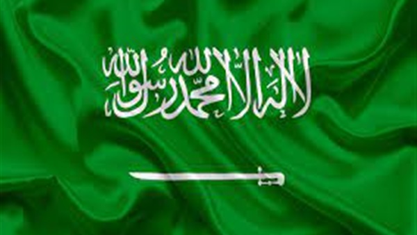 السعودية