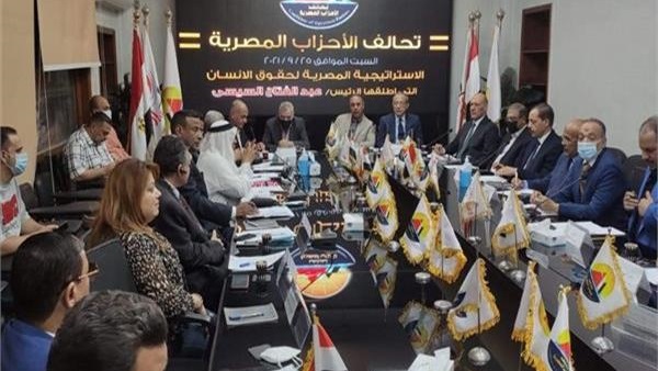 تحالف الأحزاب المصرية