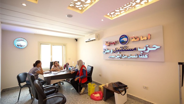 حملة مستقبل وطن للكشف