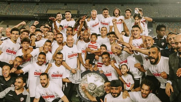 الزمالك بطل الدوري