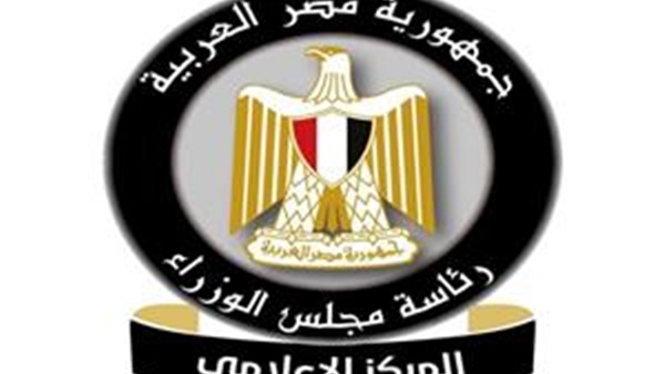 المركز الإعلامي لمجلس