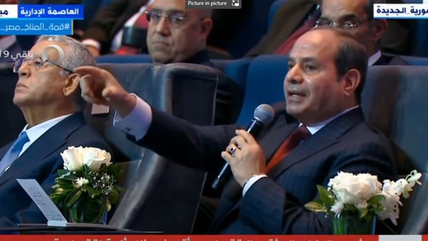 الرئيس السيسي