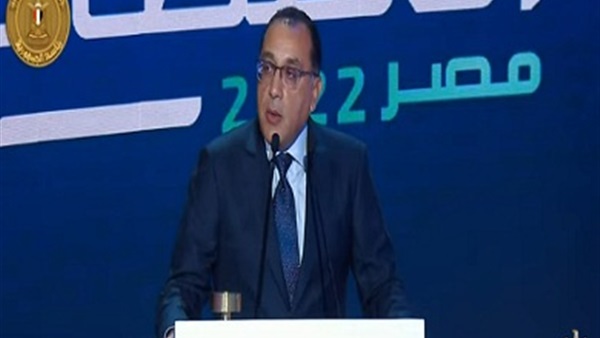 رئيس الوزراء