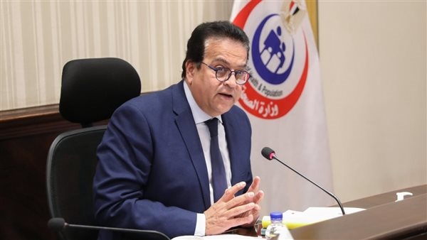 وزير الصحة