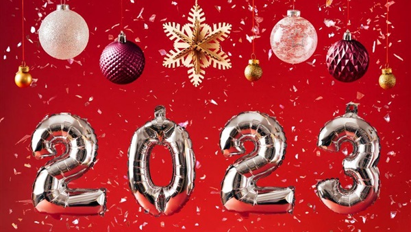 طاقة أرقام 2023