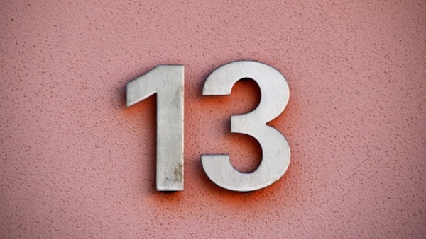 شخصية مواليد 13 ديسمبر