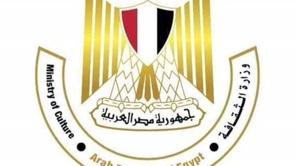 احتفالية وزارة الثقافة